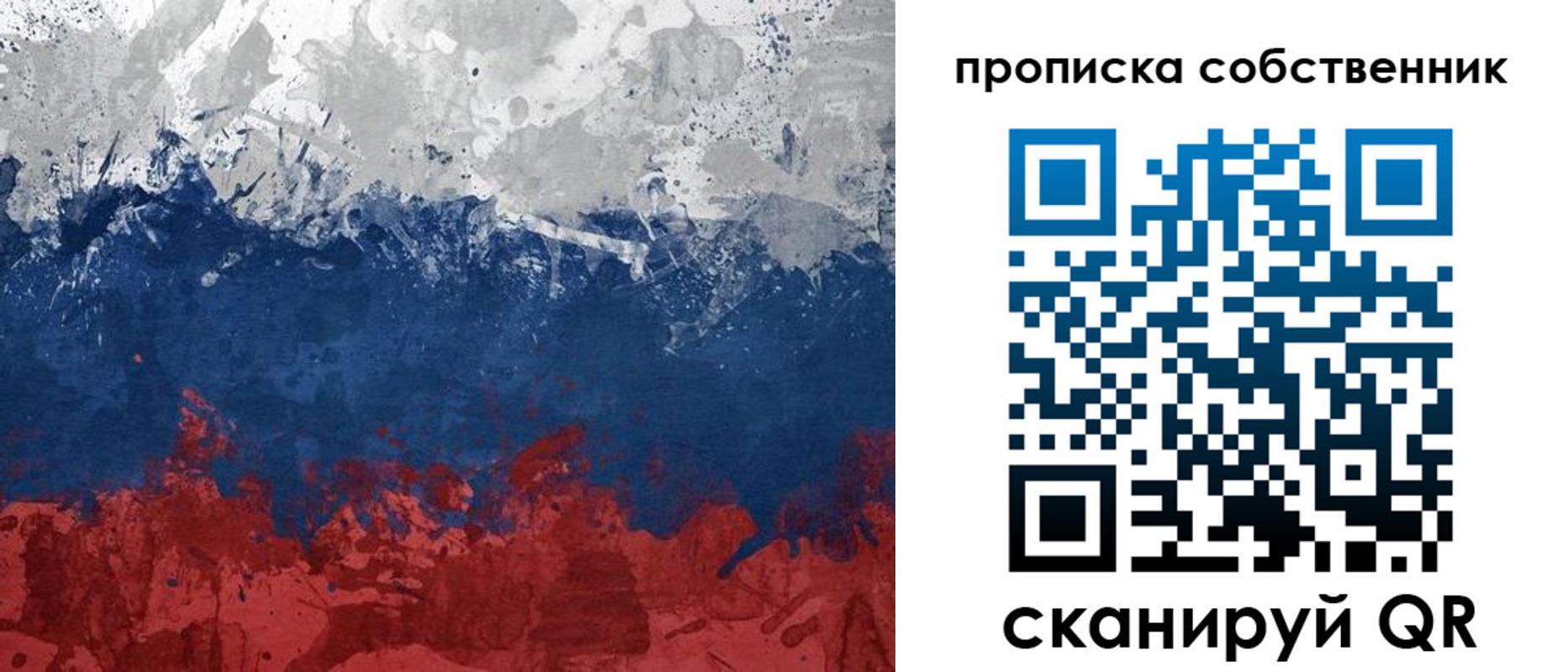 временная регистрация законно в Курчатове
