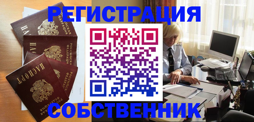 форма 3 в Курчатове